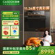 凱度嵌入式微蒸烤炸一體機智能語音彩屏蒸烤箱KCO52-11-W5S（極夜黑）