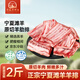 草地羊鮮生 寧夏灘羊 原切羊排塊2斤 羊肉生鮮羊肋排燒烤食材 清真 源頭直發(fā)