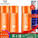 TST防曬霜隔離霜防曬乳/SPF50+++/CC霜/氣墊/ 水漾親膚防曬CC霜40g*2瓶