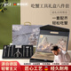 WCZ德國吃蟹工具不銹鋼八件套食品級專用工具組合蟹鉗禮盒裝 【升級304材質(zhì)】吃蟹工具8件套禮盒裝