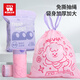 袋子大叔X(qián) 美ONE優(yōu)選 免撕抽繩式垃圾袋家用收納手提式加厚牢固 1卷55只（粉色紫色隨機發(fā)貨）