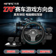 科騰 KETENG D3A 電腦賽車游戲方向盤7合一模擬駕駛PS4/XBOX one/PC歐卡2塵埃競速飛車