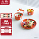 北鼎 （Buydeem）貓爪餐具陶瓷碗盤(pán)家用米飯沙拉盤(pán)碟可愛(ài)風(fēng)錦鯉紅