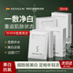 SKISGEM德國(guó)進(jìn)口美白淡斑補(bǔ)水面膜提亮膚色鎖水保濕滋潤(rùn)去黃氣暗沉女男士 面膜30片【源頭祛斑定格冷白皮】