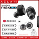 AZLA Max TWS 6醫(yī)用硅膠耳塞套入耳真無線藍(lán)牙耳機(jī)套耳膠套濾網(wǎng)雙子星天鵝森海MTW4聲闊索尼buds華為 MAX TWS 6透明黑M號 1對【商家發(fā)貨】