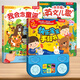 樂(lè )樂(lè )趣有聲書(shū)快樂(lè )寶寶手鼓書(shū) 嬰幼兒寶寶早教發(fā)聲書(shū)0-3歲觸摸發(fā)聲書(shū)音樂(lè )啟蒙聽(tīng)聲音學(xué)兒歌童謠 【3冊】手鼓書(shū)+念童謠+英文兒歌