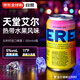 KEREL凱萊爾 熱帶水果艾爾精釀啤酒盒裝 比利時原裝進口  330ml*4罐