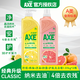 斧頭 牌AXE護膚洗潔精廚房去油去污果蔬清潔劑洗滌去油不傷手寶寶餐具 檸檬+西柚1.01kg*2【CLASSIC】