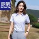 羅蒙（ROMON） 輕奢女裝 藍白條紋襯衫女夏季短袖職業(yè)正裝氣質(zhì)銀行行服工作襯衣 藍條紋v領(lǐng)(女款) XL