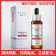 優(yōu)斐斯5%氨甲環(huán)酸精華液 褪黑提亮膚色傳明酸精華 院線同款（防偽可查）