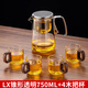 從簡(jiǎn)高端飄逸杯泡茶壺加厚耐熱玻璃磁吸自動(dòng)懶人泡茶器大容量家用沖茶 LX錐形透明750ML+四個(gè)杯子