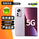 小米12 小米12Pro 小米12x 二手5G手機 驍龍8Gen1 120Hz高刷 旗艦拍照游戲手機 紫色【小米12Pro】 8GB+256GB 99新（精選電池效率極佳）