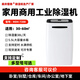 森井普騰北京現(xiàn)貨 除濕機(jī)MDH-738B抽濕機(jī)臥室除潮器別墅家用靜音廠家直銷回南天去濕