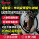 kase卡色82mm金剛狼二代磁吸黑魔法黑柔濾鏡四分之一 美顏柔焦鏡 朦朧鏡 人像人物光線(xiàn)柔化霧面創(chuàng  )意鏡