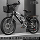 18-26寸碟剎自行車(chē)變速山地自行車(chē)小中學(xué)生戶(hù)外山地自行車(chē) 黑色減震雙碟剎+變速+豪華版+車(chē)筐+后座 26寸適合身高160-180cm