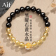 AIF黑曜石手串黃水晶手鏈女吸金納財串珠轉運珠首飾新年禮物送女友 黑曜石黃水晶四葉草手串
