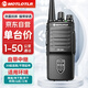 MOTLOTLR 【單臺裝】對講機遠距離 自帶中繼中轉大功率對講機50公里 中轉臺地下室工程隧道遠距離戶(hù)外遠程
