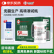 博士醫(yī)生DM4279血糖試紙（葡萄糖脫氫酶法） 家用醫(yī)用級測血糖 50片