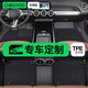 車麗友 6/7座汽車腳墊TPE全包圍專用于唐L途昂零跑C16漢蘭達(dá)銳界ID6途安 TPE腳墊【6/7座】+美尼斯【店長(zhǎng)推薦】黑色 6座/7座  聯(lián)系客服備注車型+年款