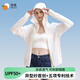 覓橘防曬衣原紗正肩帽檐款女防曬服夏季薄冰絲寬松輕薄透氣涼感外套
