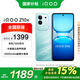 vivo iQOO Z10x 12GB+256GB 風(fēng)羽青 政府補(bǔ)貼 天璣7300 大音量立體雙揚(yáng) 拍照 手機(jī)【移動補(bǔ)貼】