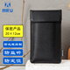 智優(yōu)安手機屏蔽袋信號監聽(tīng)干擾隔絕設備定位隔離包孕婦防輻射盒器電磁套 黑色ZYA1015中號加大小荔紋