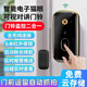 立可安可視門(mén)鈴智能防盜入戶(hù)門(mén)家用無(wú)線(xiàn)對講電子貓眼WiFi遠程監控攝像頭 x10高清可視門(mén)鈴1室內機1室外機
