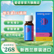 愛(ài)諾菲維生素d3滴劑兒童維生素d新西蘭進(jìn)口 12ml/瓶