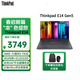 ThinkPad E14 輕薄便攜聯(lián)想筆記本電腦 R5-7430U 8G 512G WIN11H 黑色