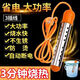 燒水電熱棒可調(diào)溫電熱棒可調(diào)節(jié)加熱棒家用洗澡桶大功率熱水熱得快 2500W【大功率-自動(dòng)斷電】 工廠直銷-德國(guó)同款