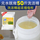 潔香隨洗潔精濃縮母料商用餐飲食品級廚房去重油污不傷手食堂飯店 兌50斤洗潔精 檸檬香（食品級）