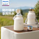 新安怡（AVENT）飛利浦新安怡兒童吸管保溫水杯大容量調(diào)奶器嬰兒外出沖奶神器水壺