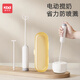 康巴豆嬰兒奶粉攪拌棒寶寶沖奶粉防噴濺專(zhuān)用電動(dòng)攪奶棒便攜式搖奶神器 電動(dòng)攪奶棒【配2根納米銀抗菌攪棒】