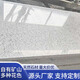 芝麻白樓梯踏步板別墅庭院外墻干掛山東白麻花崗巖火燒板地鋪石 拍下默認(rèn)發(fā)樣品