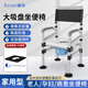 康際老人坐便椅可折疊移動(dòng)馬桶家用防滑坐便器蹲廁改坐廁所馬桶凳