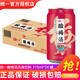 統(tǒng)一鮮橙多橙汁金橘檸檬青梅綠茶蜜桃汁易拉罐飲料310ML*24罐整箱 酸梅湯310ml*24罐/箱
