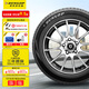 鄧祿普Dunlop 輪胎全新 耐磨節油 運動(dòng)操控型 SP01 適配夏利/東風(fēng) 205/55R16 91V 標致307 SP Sport 01