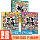 【全3冊】漫畫(huà)趣讀孫子兵法+三十六計+智囊 青少年兒童5-12歲思維啟蒙課外讀物  課外書(shū)課外 自主閱讀 假期讀物 兒童年貨節送禮