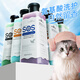 逸諾（enoug）貓咪沐浴露SOS香波貓貓專用貓用除菌持久留香除臭洗澡免洗沐浴液 英短貓專用-365ML
