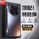 陸言 適用vivox200s手機殼x200Ultra保護(hù)套新款磨砂膚感鏡頭全包x200pro輕薄軟邊防摔防指紋簡約外殼 【石墨黑】磨砂膚感丨不沾指紋丨頂配防摔 vivo X200s