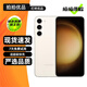 三星 Galaxy S23 S23+ 二手5G手機 超視覺(jué)夜拍 全視護眼全面屏 二手三星拍照手機 【S23+】悠柔白 8GB+256GB【嚴選 電池健康95-100%】 99成新 標配
