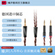臻聲頭戴耳機音頻線(xiàn)適用hifiman FiiO/飛傲 FT1 meze109pro  meze105 SIVGA 鸞·LUAN  4.4mm平衡版-1.5米