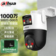 dahua大華無(wú)線(xiàn)攝像頭雙目1000萬(wàn)全彩夜視360度全景無(wú)死角室內外手機遠程語(yǔ)音對講報警P10A-E2IL含128G