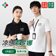 凱尚polo衫工作服定制T恤印字印logo 團建服文化衫商務(wù)辦公衣服訂做