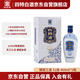 四特錦瓷 三星 特香型純糧白酒 52度 460ml 單瓶裝 江西老字號特產(chǎn)