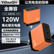 隱達(dá)擎120W氮化鎵充電器超級(jí)快充適用iQOOvivoOPPO一加真我華為榮耀小米紅米蘋果三星45WPD100W筆記本 適合以上所有手機(jī)型號(hào)+線