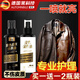 JCZS德國皮衣油護理保養油真皮黑色夾克綿羊油專(zhuān)用上色翻新皮革清 2瓶【黑色】溫和養護 光亮持久 不傷皮具