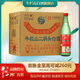牛欄山北京二鍋頭 綠牛二 綠瓶口糧酒 純糧清香型白酒 46度 500mL 12瓶 整箱裝