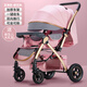 安貝尼 嬰兒推車(chē)可坐可躺雙向推行小孩手推車(chē)四輪減震可折疊BB車(chē) 至尊版-櫻花粉四輪橡膠+四輪減震