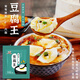 川秀豆腐王葡萄糖酸豆腐內(nèi)酯家用自制內(nèi)脂做豆腐腦豆花凝固劑3g*20包